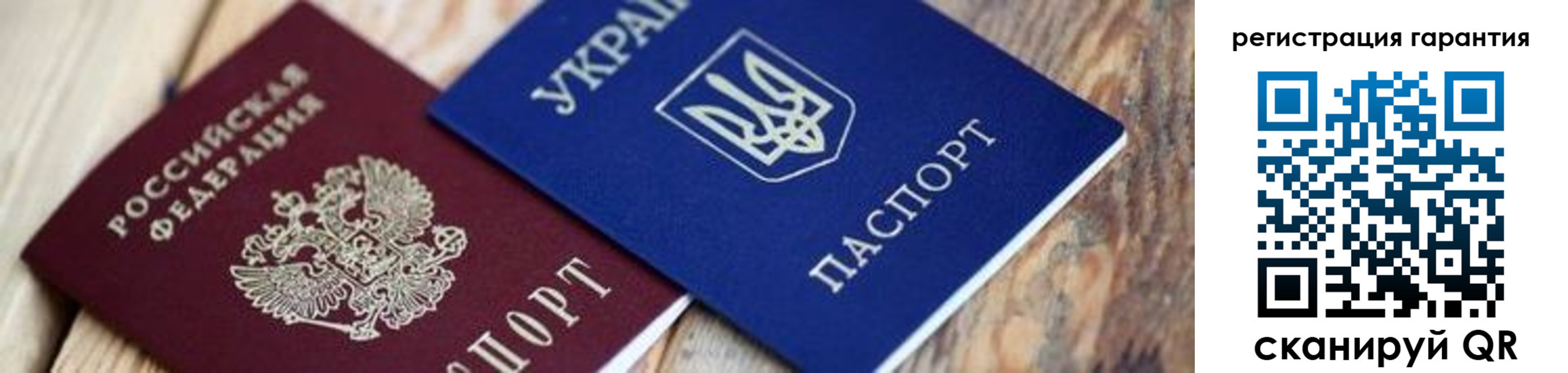 прописка законно в Лысково