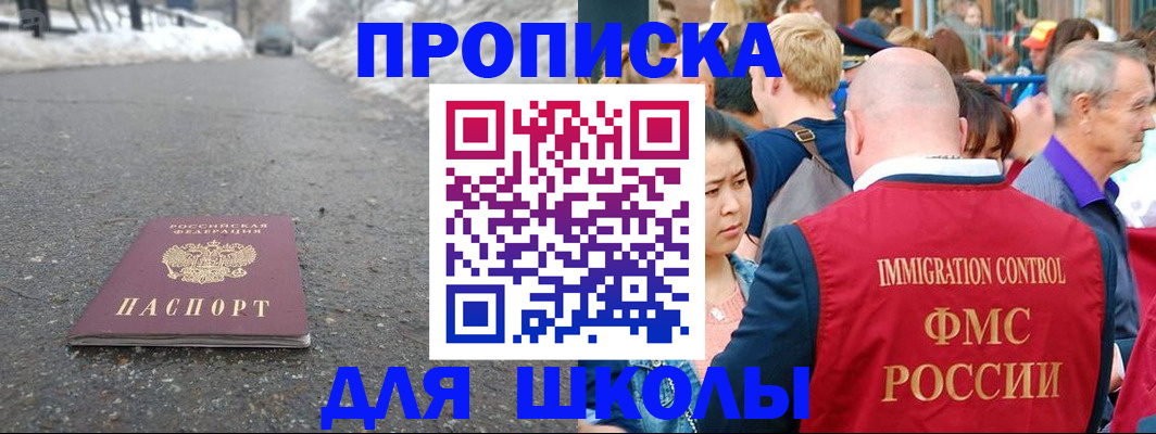 регистрация в Лысково